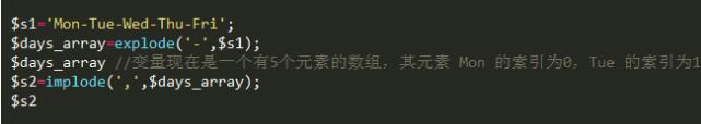 如何实现PHP字符串和数组互相转换_www.itpxw.cn