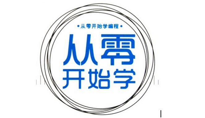 java编程好学吗 学java需要什么基础_www.itpxw.cn