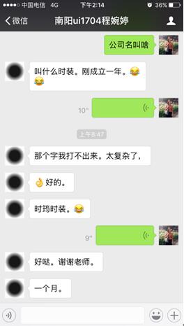 南阳UI设计 就数这里最好了_www.itpxw.cn