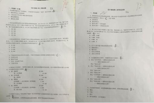 南阳IT培训学校感人一幕：你想要的一切 只有自己能给_www.itpxw.cn