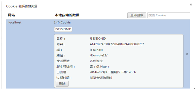 JAVA开发之HttpSession原理解析_www.itpxw.cn