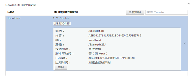 JAVA开发之HttpSession原理解析_www.itpxw.cn