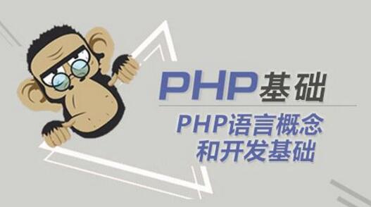 PHP语言优势趋动了PHP未来发展前景_www.itpxw.cn