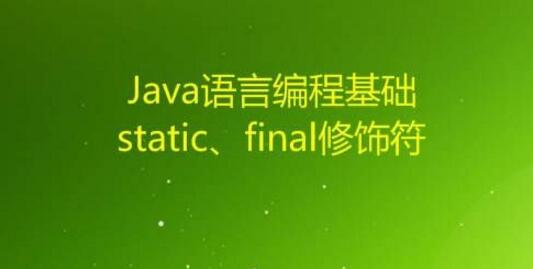 细数Java final变量内存模型_www.itpxw.cn