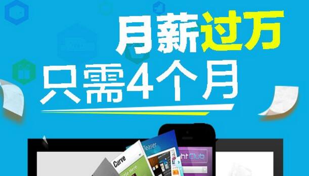 天津java开发培训机构排名_www.itpxw.cn