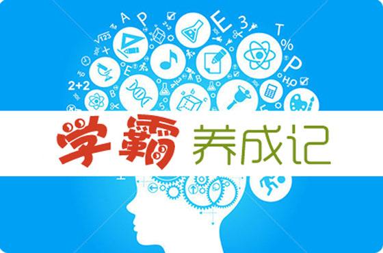 初中毕业学IT 天津IT培训哪个好_www.itpxw.cn