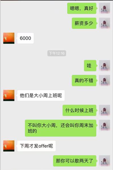 西安软件测试培训班 能就业就是好班级_www.itpxw.cn