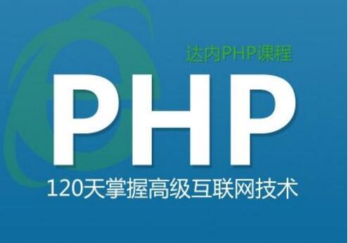 再谈开发php用什么软件工具好_www.itpxw.cn