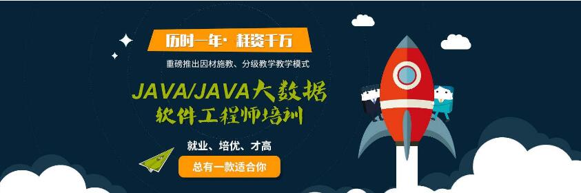 大数据是什么意思  java大数据有什么优势及作用_www.itpxw.cn