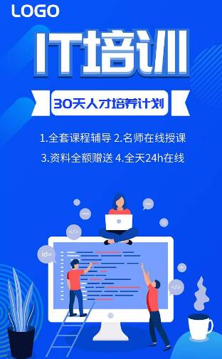 天道酬勤 在天津学平面设计我们需要用心_www.itpxw.cn