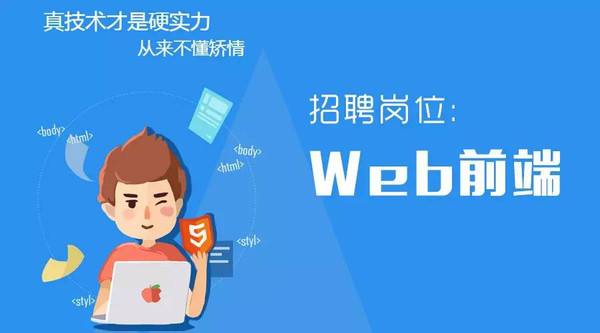 谈谈Web工程师有什么用_www.itpxw.cn