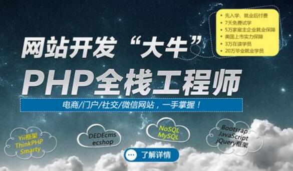 PHP是什么 学会PHP可以做什么_www.itpxw.cn