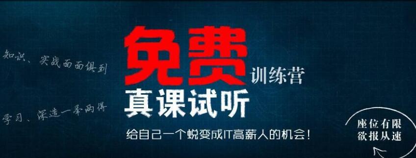 南阳java软件设计开发挑选哪所学校合适_www.itpxw.cn