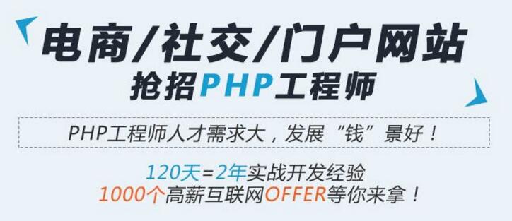 如何选择南阳php培训学校,有没有靠谱的方法_www.itpxw.cn