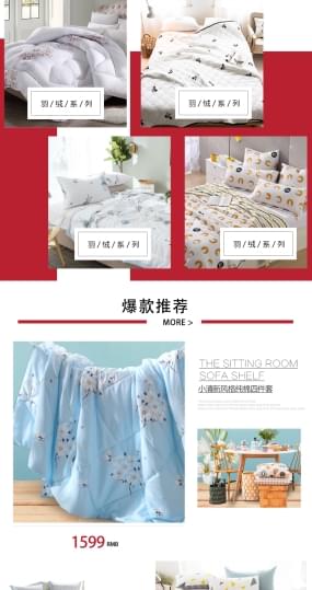 郑州UI培训学校UED1708班学员优秀作品展_www.itpxw.cn