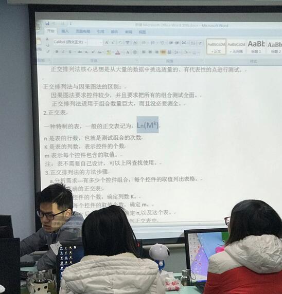 西安IT培训网测试课程第三阶段 你学的怎么样_www.itpxw.cn