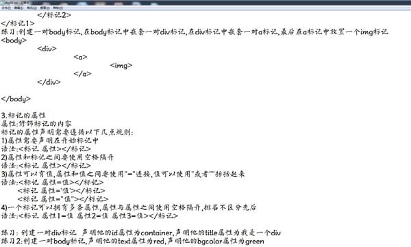 西安IT培训网免费训练营让你入门轻松 提升技能更快_www.itpxw.cn