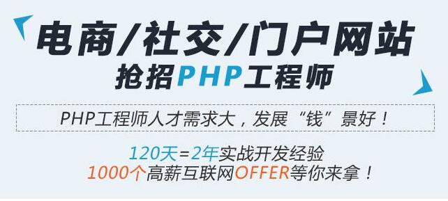 在西安众多的PHP培训机构哪一所更让人放心选择_www.itpxw.cn