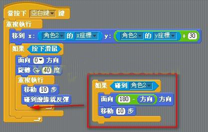 如何使用scratch设计打砖块游戏_www.itpxw.cn