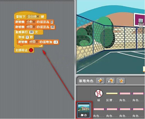 如何使用scratch设计打砖块游戏_www.itpxw.cn