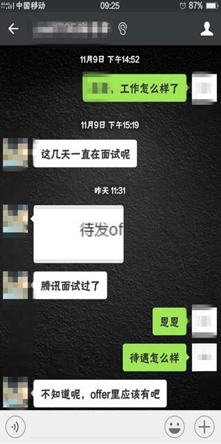 报读郑州IT培训网PHP培训班 入职腾讯不是梦_www.itpxw.cn