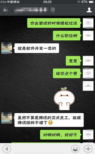 报读郑州IT培训网PHP培训班 入职腾讯不是梦_www.itpxw.cn