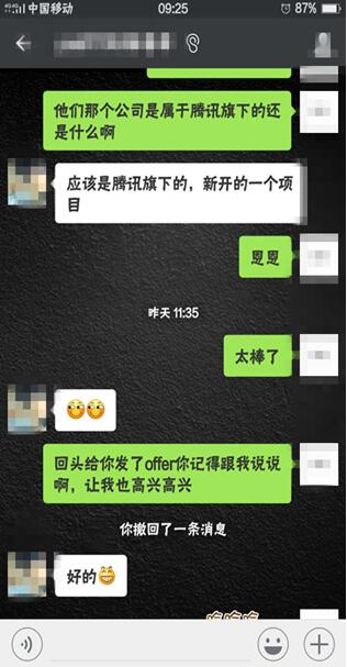 报读郑州IT培训网PHP培训班 入职腾讯不是梦_www.itpxw.cn