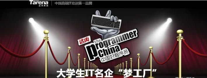 时下IT前沿技术当数java大数据_www.itpxw.cn