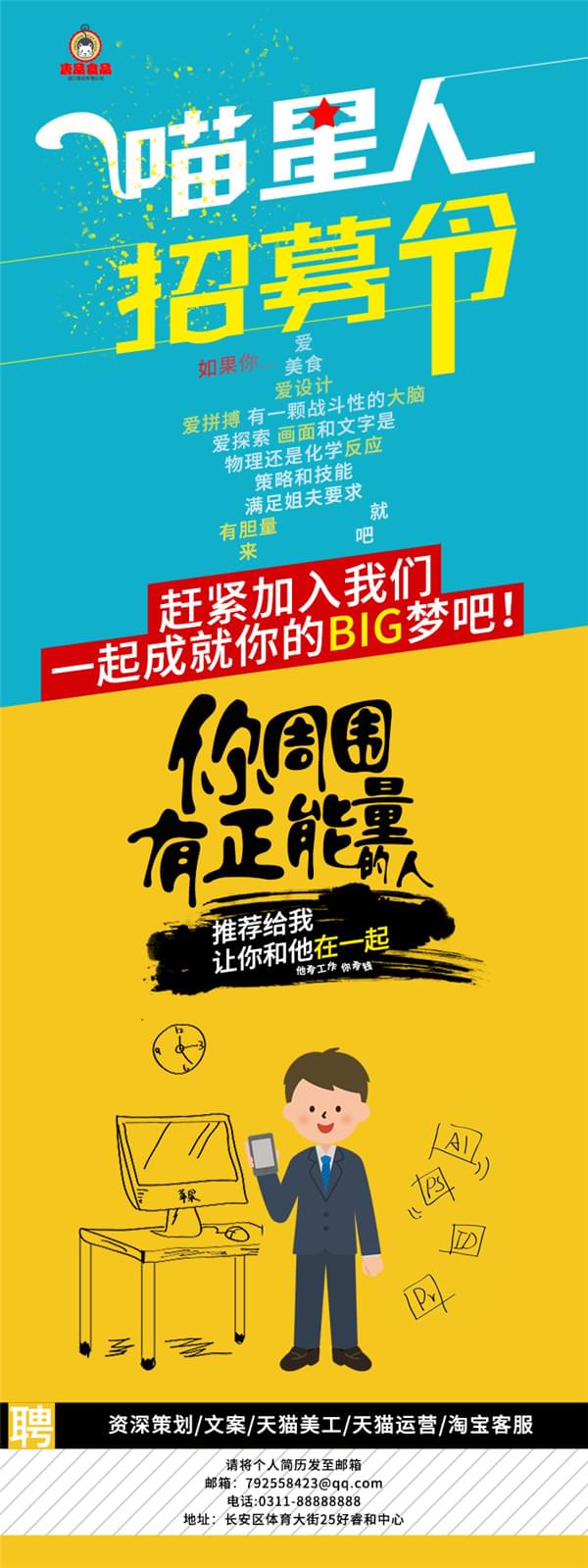 石家庄平面设计培训班精美作品合集_www.itpxw.cn