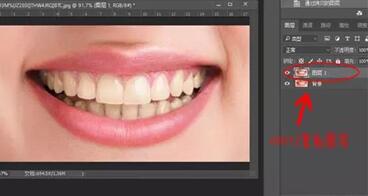 如何使用PS软件一招搞定牙齿美白_www.itpxw.cn