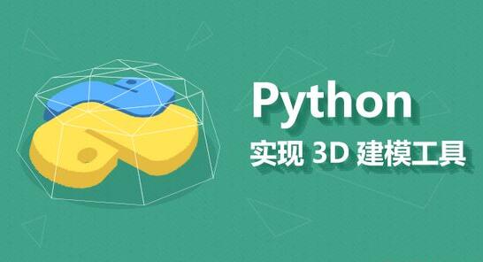 新晋网红Python入门学习要抓住这几点_www.itpxw.cn