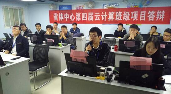 西安linux培训班第四届Linux云计算项目答辩盛大开幕_www.itpxw.cn