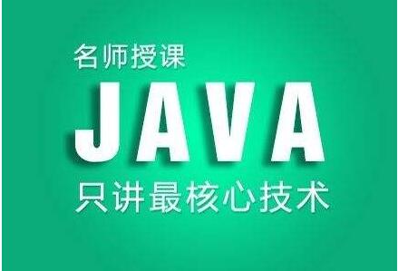 2017年Java经历了哪些大事件_www.itpxw.cn