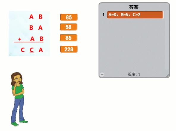 学会编程数学让孩子过个奇妙的圣诞节_www.itpxw.cn