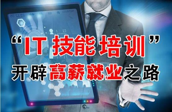 走自己的IT技术之路 让别人羡慕去吧_www.itpxw.cn