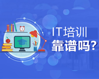 IT培训班-让大学生提升技能走向成功_www.itpxw.cn