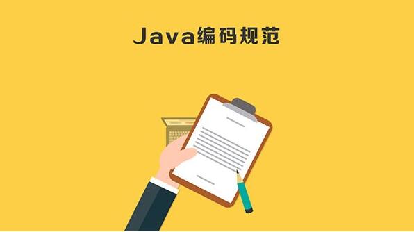 梳理如何正确选择Java教学视频网站_www.itpxw.cn