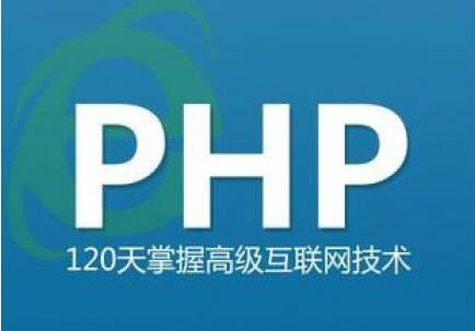 PHP自动化白盒审计技术与实现技术指南_www.itpxw.cn