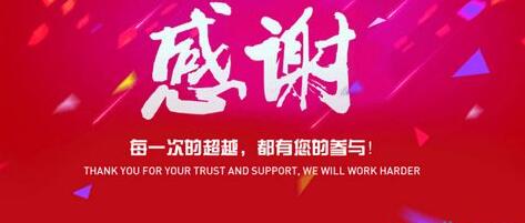 来自西安java培训班的一封感谢信_www.itpxw.cn