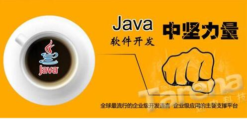 为就业保驾护航 洛阳JAVA培优班学习心得_www.itpxw.cn