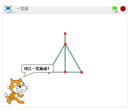 少儿编程经典数学问题 一笔画难题如何解决_www.itpxw.cn