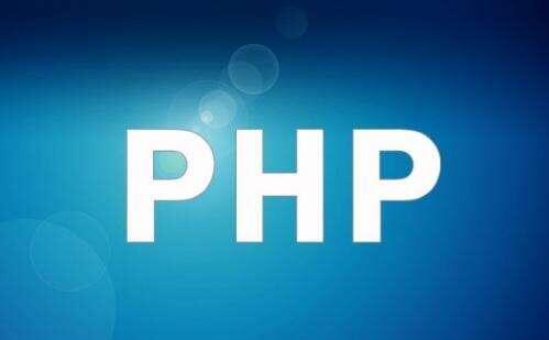  2018什么开发语言热门 PHP开发语言火侯还会持续吗_www.itpxw.cn