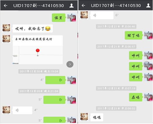 秦皇岛培训班的学员情深义重_www.itpxw.cn