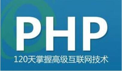 郑州PHP培训机构如何选择最优质的_www.itpxw.cn