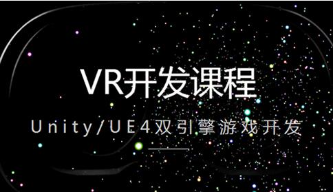 你学VR了吗 你加入VR培训班了吗_www.itpxw.cn