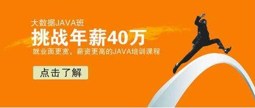 2018年java软件工程师人均收入多少_www.itpxw.cn