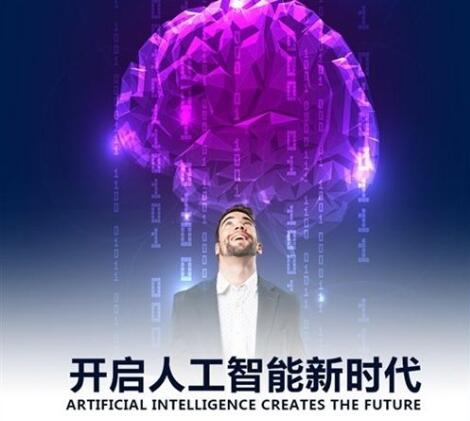 西安专业的人工智能python培训学校哪所比较好_www.itpxw.cn