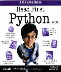 IT培训网推荐三本Python经典书籍_www.itpxw.cn