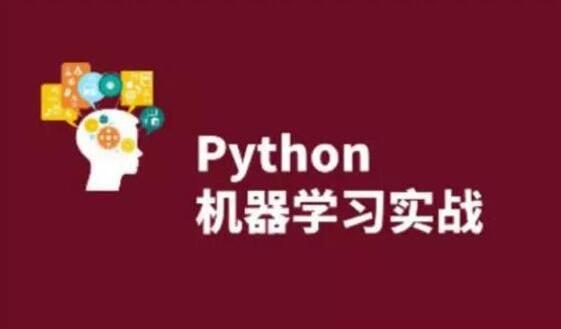 学Python编程难吗 从入门到精通学习Python要多久_www.itpxw.cn