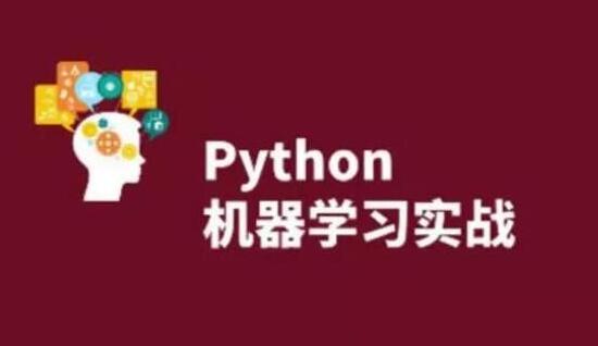 西安Python培训价格大概在什么价位_www.itpxw.cn